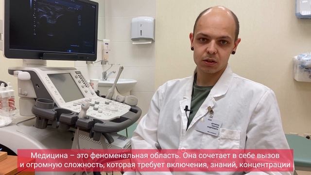 Врач-маммолог рассказывает о выборе профессии смотреть онлайн