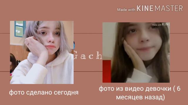 Ещё одно видео доказательство того что я Гача Кола 🗿 смотреть онлайн