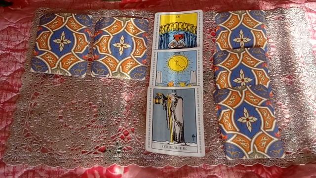 ПОЧЕМУ ПРЕСЛЕДУЮТ НЕПРИЯТНОСТИ?