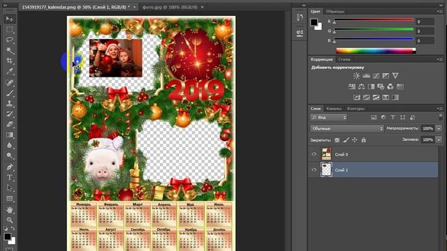 Как создать КАЛЕНДАРЬ в Photoshop? смотреть онлайн