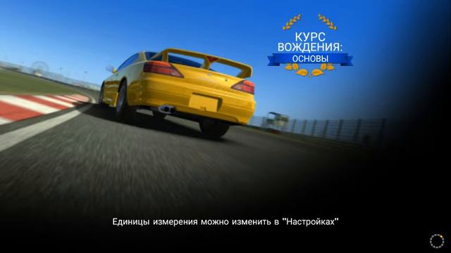 Гоночки #1 Первое впечатление!"Real Racing 3" смотреть онлайн