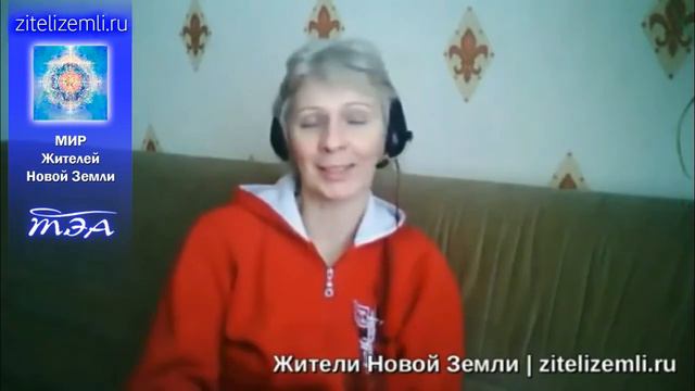 Как помочь адаптироваться душам "новых детей"? смотреть онлайн