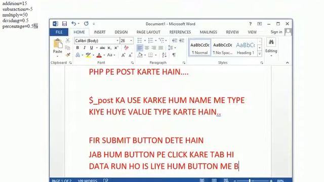 calculate value in php by user - php part 3 in hindi смотреть онлайн