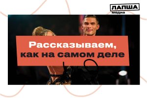 ФЕЙК: Танцующие роботы