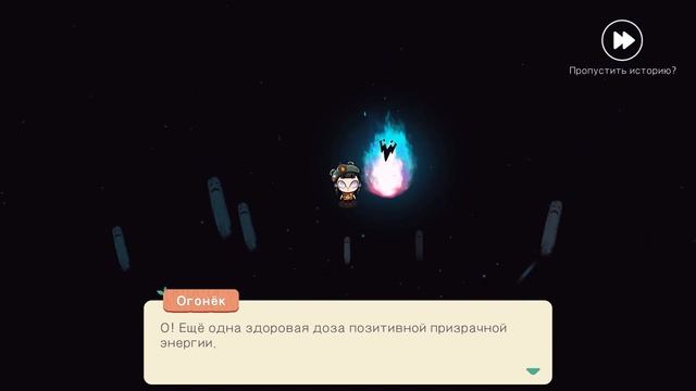 #1 Cozy Grove Начало игры - Полное прохождение смотреть онлайн