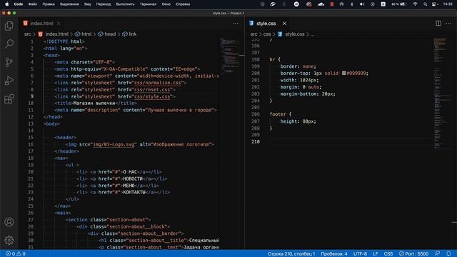 Уроки по Html и Css - Как использовать разные шрифты на сайте смотреть онлайн