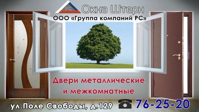 Окна Штерн смотреть онлайн