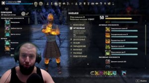 ? elder scrolls online, гайд на лучника в teso, топ дамаг 3 кнопки,  варден лук, лучник в тесо 2021