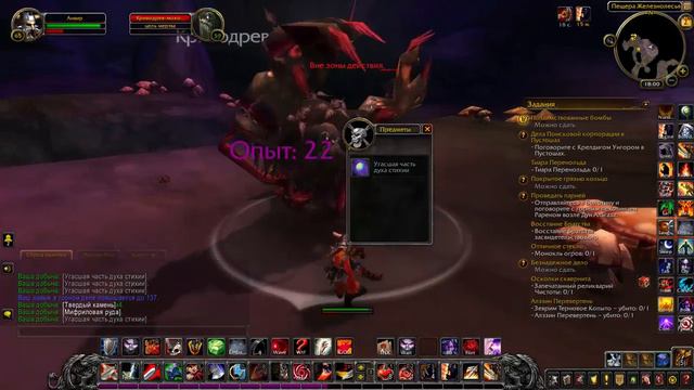 Первые впечатления от World of Warcraft (BFA). смотреть онлайн