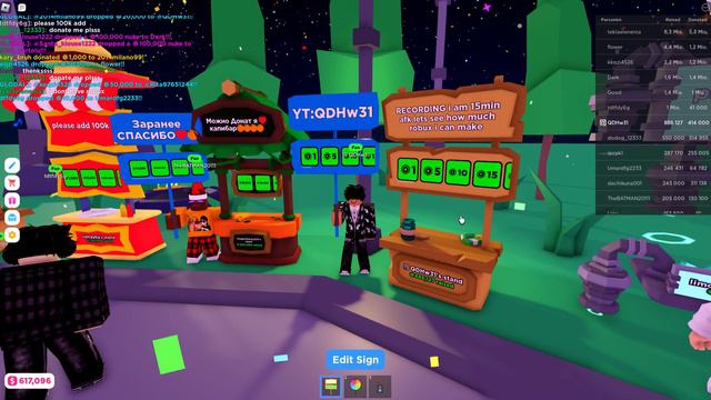 Roblox pls donate z смотреть онлайн