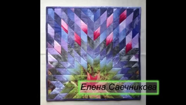 Лоскутное шитьё www.astris-rukodelie.com смотреть онлайн