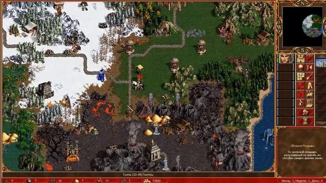 Как научиться играть в Героев Меча и Магии 3 - С чего начать? смотреть онлайн