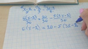 Решение дробного уравнения математика 7 класс