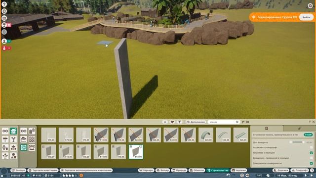 Planet Zoo S3 E16 - Вараны смотреть онлайн