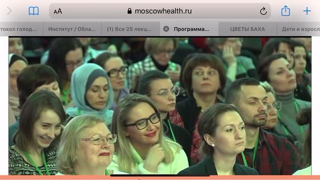 Мозг зеркальный и «неверный»» смотреть онлайн