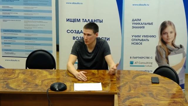 Встреча со студентами по вопросу занятий "Элективные дисциплины по физической культуре и спорту" смотреть онлайн