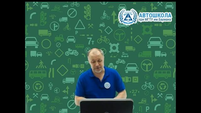 ТЕМА №20 Буксировка механических транспортных средств смотреть онлайн