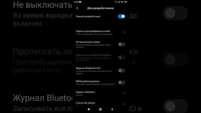 тутор как сделать точку на сяоми смотреть онлайн
