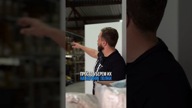 Сезонные товары смотреть онлайн