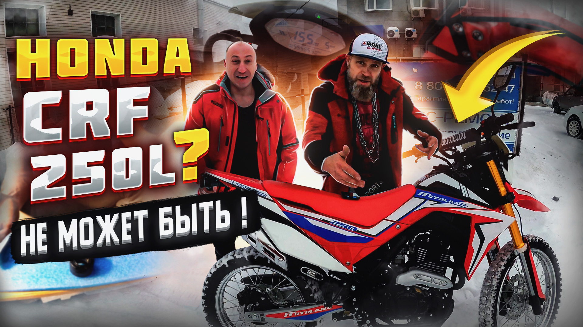 Красивый и недорогой эндуро с ПТС! MotoLand CRF 250 ST 2021г. Обзор и тест-драйв. смотреть онлайн