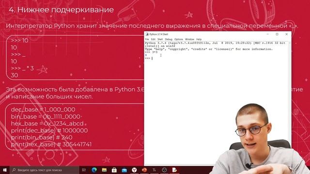 Фишки Python для успешной сдачи ЕГЭ | ЕГЭ 2022 | 99 Баллов | Информатика смотреть онлайн