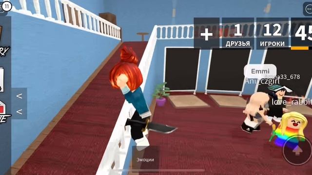 ❤️mm2-игра за сахарка // роблокс ,roblox//❤️ смотреть онлайн