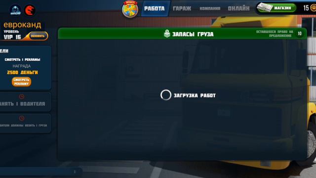 Разработчики скажите что у меня происходит. Эта игра умиляет меня :/ смотреть онлайн