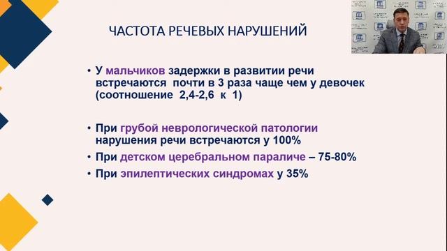 Аспекты гармоничного развития нервной системы ребёнка раннего возраста