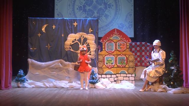 Спектакль "Теремок " смотреть онлайн