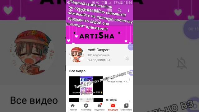 Пиар я закреплю его комент чтобы вы его нашли смотреть онлайн
