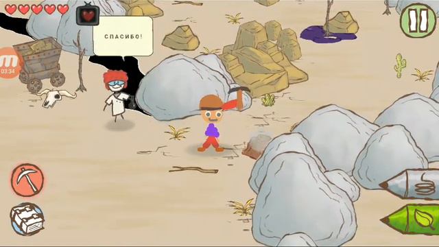 Глава 2 Бесплодная земля смотреть онлайн