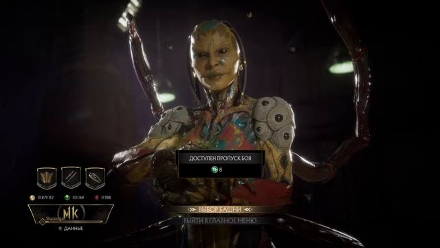 Mk11 Shatalcigan тащит спустя 1'5года смотреть онлайн