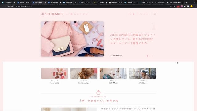 WordPressおすすめテーマ5選。2023年からはじめる方へ смотреть онлайн