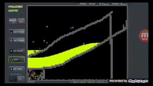 Обзор игры Powder Game
