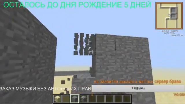 стрим по Minecraft с Славиком взоимка бесплатно смотреть онлайн