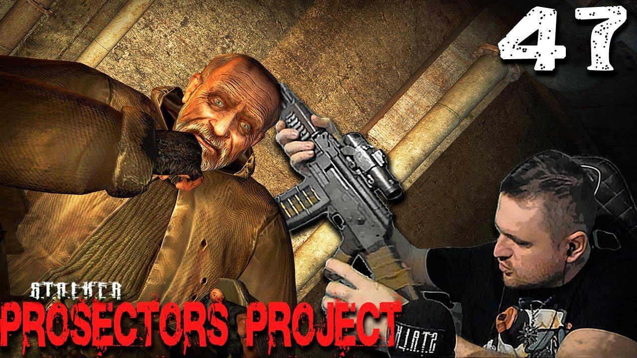 S.T.A.L.K.E.R. Prosectors Project (47) ► Три пути за Выжигатель смотреть онлайн