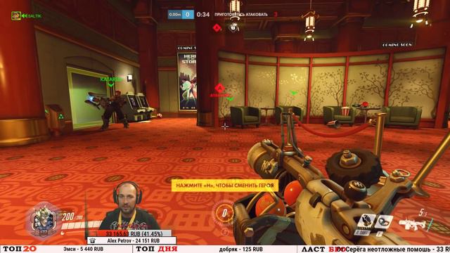 Overwatch Крысавчик и его команда часть 3 смотреть онлайн