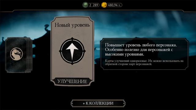 НУ-КА БЕГОМ ОТКРЫВАТЬ НАБОР "ХОЛОДНАЯ ВОЙНА" ГОДНОТА, ПРОВЕРЕНО! МКМобайл 3.1.1 смотреть онлайн