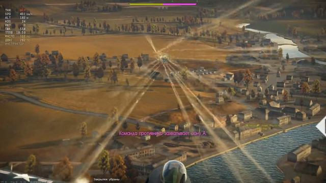 [WarThunder] Полковые бои - Личный вклад #8 смотреть онлайн