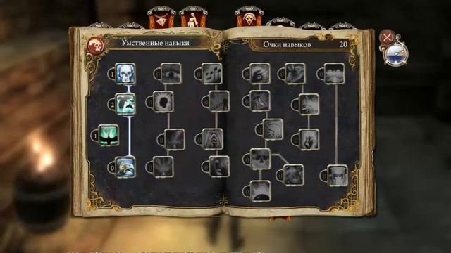 30 Venetica За Орден Святого на среднюю сложность смотреть онлайн