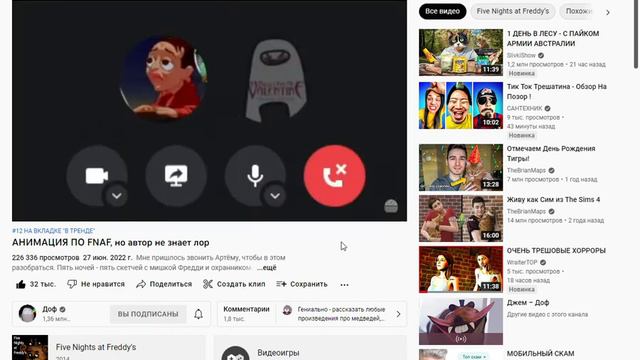 АНИМАЦИЯ ПО FNAF, но автор не знает лор (РЕАКЦИЯ НА ДОФ) смотреть онлайн