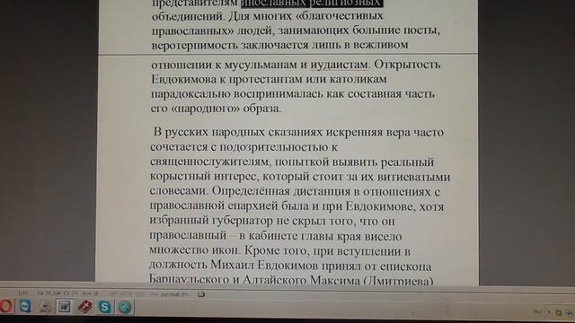 №727. События дня. Иис. Нав. 1:8. Да не отходит сия книга закона от уст твоих. 09. 12. 2017 смотреть онлайн