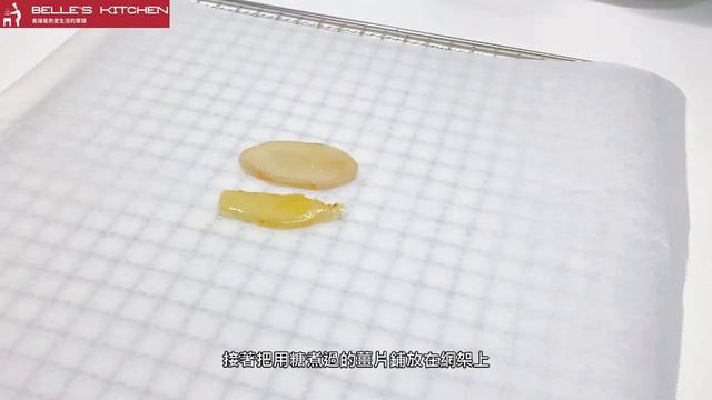 輕鬆做【糖漬嫩薑】甜蜜保暖，天冷必備~順便連薑汁汽水一併學會!!