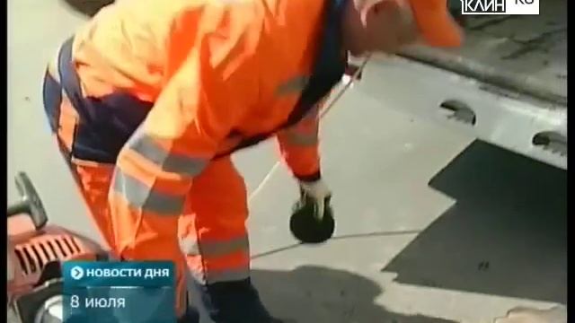 Качество асфальта на ул. Менделеева смотреть онлайн