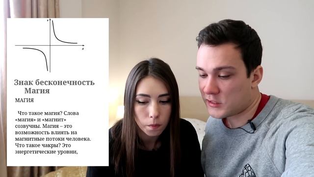 ЗРЯ ПОСМОТРЕЛА СТРАШНЫЕ ФОТО МИСТИЧЕСКИЙ КВЕСТ САША АМОРАЛ | АлоЯ Вера смотреть онлайн