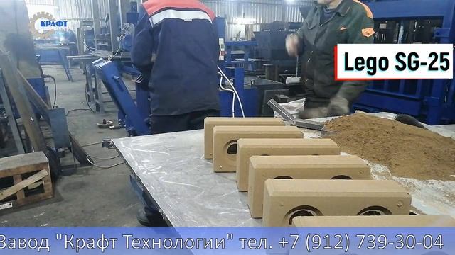 Станок для лего кирпича - Lego SG-25 смотреть онлайн