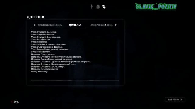 The Long Dark [Холодная-обнова V.282]Выживание в моем стиле Pro&Nyb смотреть онлайн