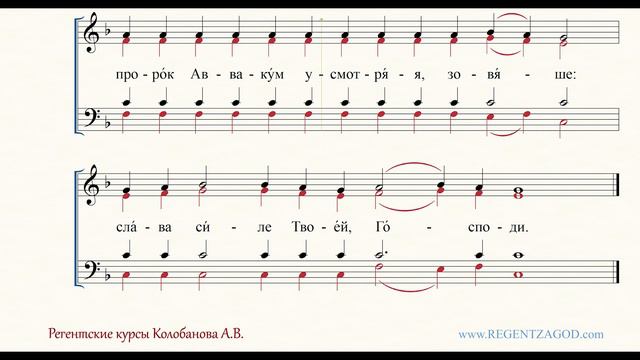 Глас 4, песнь 4, ирмос: "Неизследный Божий Совет" смотреть онлайн