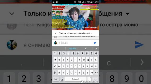 Ивангай вернулся смотреть онлайн
