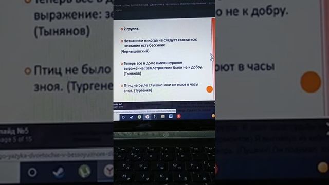 Двоеточие в бессоюзном сложном предложение. Подготовка к ОГЭ смотреть онлайн